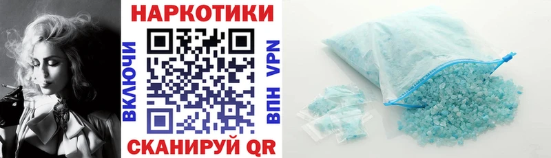 Купить СОЛЬ  МАРИХУАНА  Мефедрон  Амфетамин  Вейп ТГК  ГАШИШ  Тосно