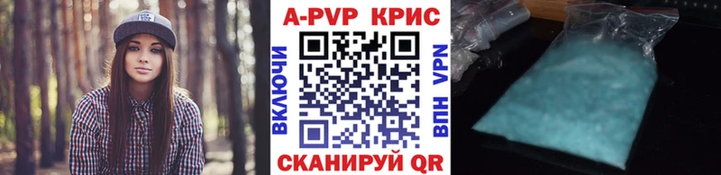 Купить закладки  Тосно  Alpha-PVP крисы CK 