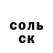 ГАШИШ хэш Georgiy Kuzmin