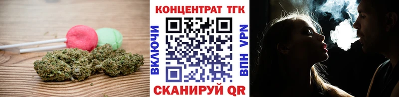 Еда ТГК конопля  Купить  Тосно 