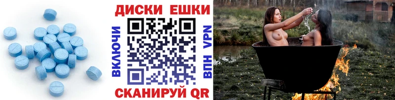 ЭКСТАЗИ 99%  Купить  Тосно 