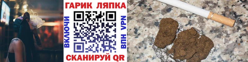 Купить где  Тосно  ГАШ 40% ТГК 