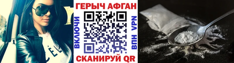 Купить где  Тосно  ГЕРОИН VHQ 