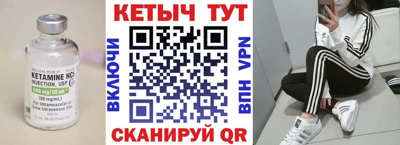 Купить  Тосно  Кетамин ketamine 