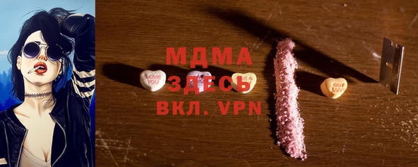 mdma Нязепетровск