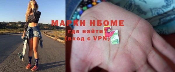 mdma Нязепетровск