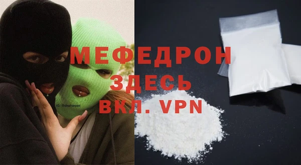 кристаллы Осташков