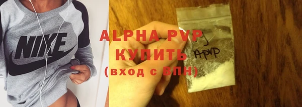 кристаллы Осташков