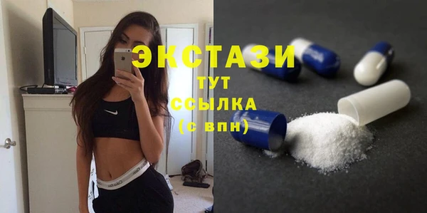 бошки Осинники