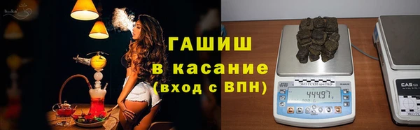 кристаллы Осташков