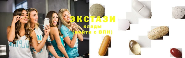mdma Нязепетровск