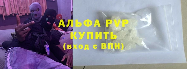 кристаллы Осташков