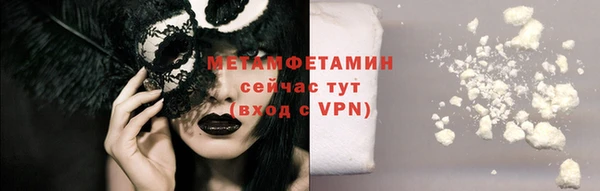 кристаллы Осташков