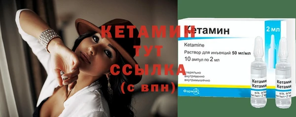 бошки Осинники