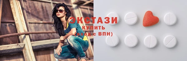 mdma Нязепетровск