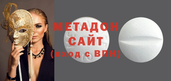 кристаллы Осташков
