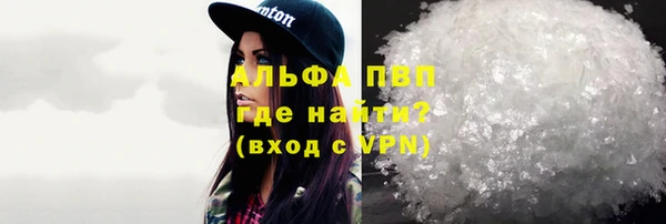 кристаллы Осташков
