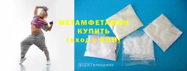 mdma Нязепетровск