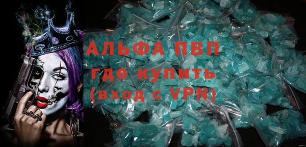 бошки Осинники