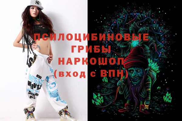 кристаллы Осташков