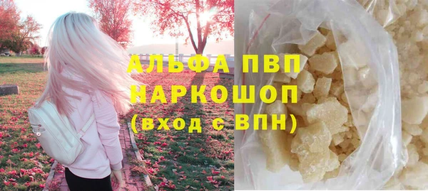 бошки Осинники