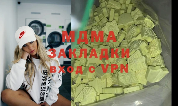 эйфоретик Нягань