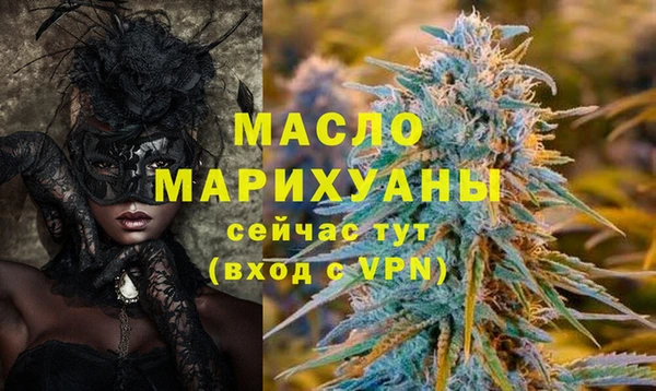 бошки Осинники