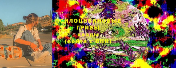 кристаллы Осташков