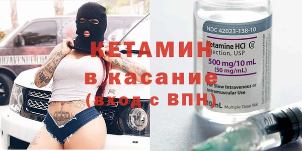 бошки Осинники