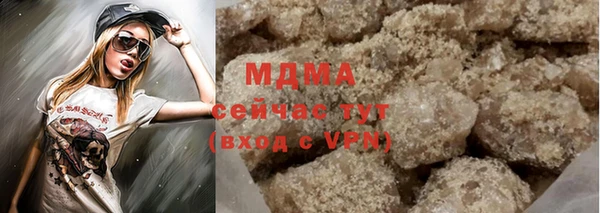 mdma Нязепетровск
