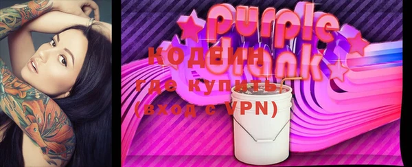 эйфоретик Нягань