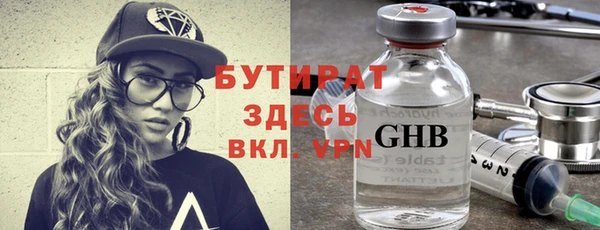 бошки Осинники