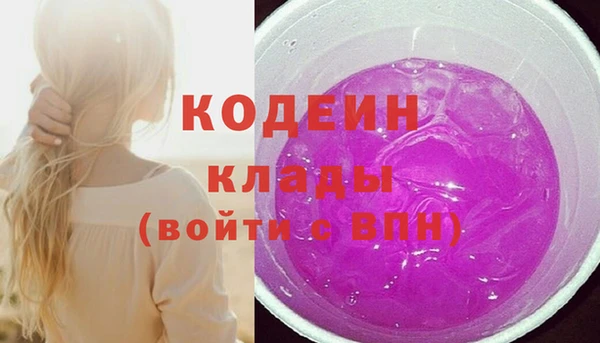 кристаллы Осташков