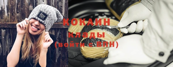 кристаллы Осташков