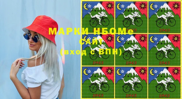эйфоретик Нягань