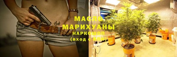 бошки Осинники
