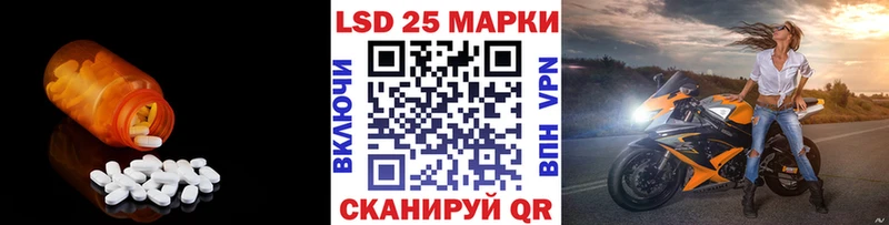 Купить  Тосно  LSD-25 экстази кислота 
