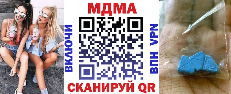 MDMA VHQ  Купить закладки  Тосно 
