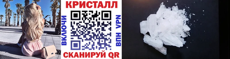 Купить где  Тосно  Первитин Methamphetamine 