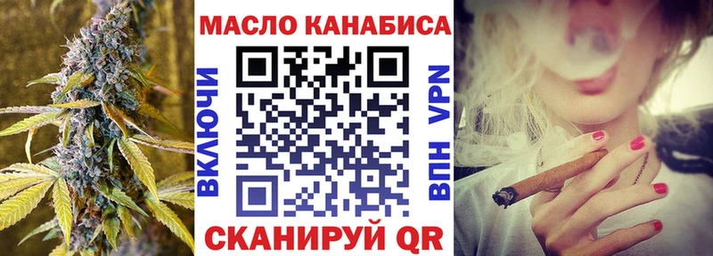 Купить закладки  Тосно  Дистиллят ТГК вейп с тгк 