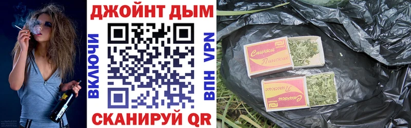 Канабис OG Kush  Купить где  Тосно 
